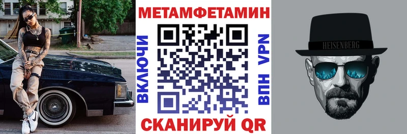 АМФ 97%  хочу   Завитинск 