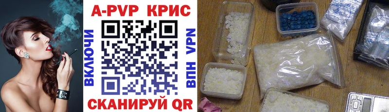 A-PVP СК КРИС Завитинск