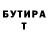 Бутират GHB Angelina Francis