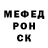 Метадон кристалл SLEEPING El