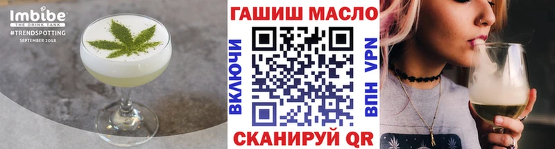 OMG рабочий сайт  Завитинск  Печенье с ТГК марихуана 