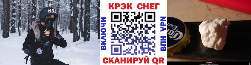 сколько стоит  Завитинск  МЕГА tor  Cocaine Боливия 