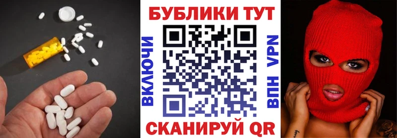 Ecstasy ешки  Завитинск 