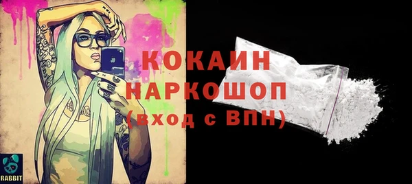 прущий лед Вязники