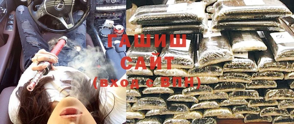 синтетический гашиш Горно-Алтайск