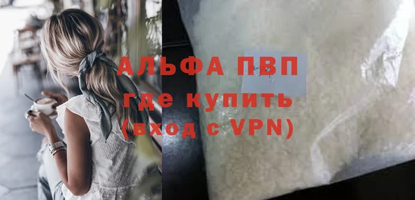 прущий лед Вязники