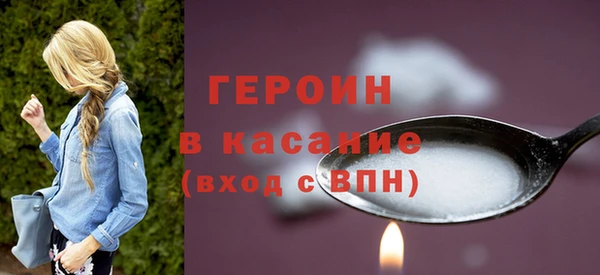 мяу мяу кристалл Горняк