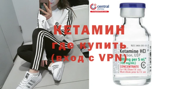 синтетический гашиш Горно-Алтайск
