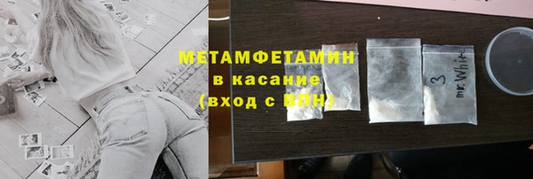марки lsd Домодедово