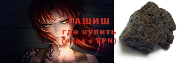 соль курить ск Верхнеуральск