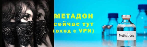 мяу мяу кристалл Горняк
