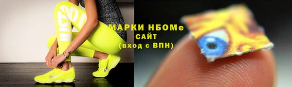 мяу мяу кристалл Горняк