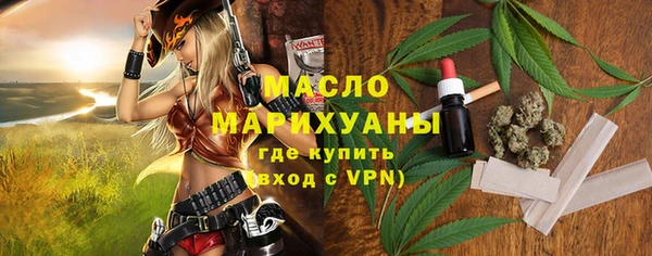 синтетический гашиш Горно-Алтайск