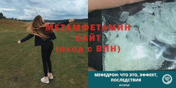 синтетический гашиш Горно-Алтайск
