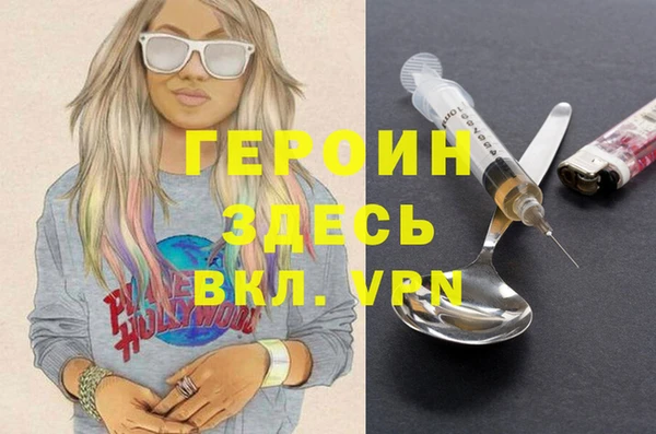 мяу мяу кристалл Горняк