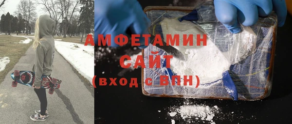 синтетический гашиш Горно-Алтайск
