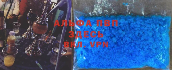 мяу мяу кристалл Горняк