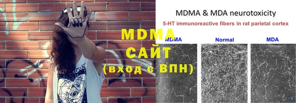 spice Вязьма