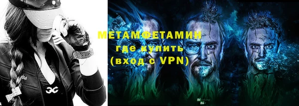 синтетический гашиш Горно-Алтайск