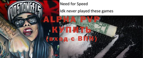 синтетический гашиш Горно-Алтайск