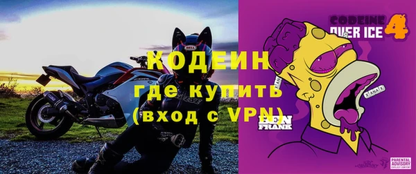 не бодяженный Вяземский