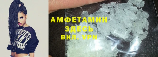 spice Вязьма