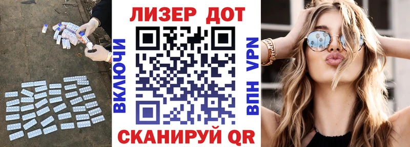 что такое   Завитинск  Лсд 25 экстази кислота 