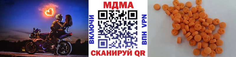 mega как зайти Завитинск МДМА Molly цена