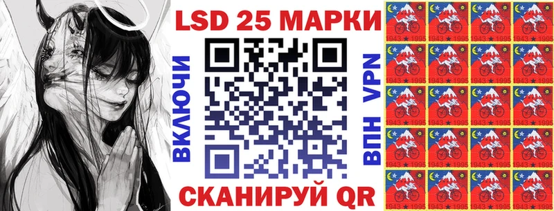 KRAKEN рабочий сайт  Завитинск  Марки 25I-NBOMe 1,8мг 